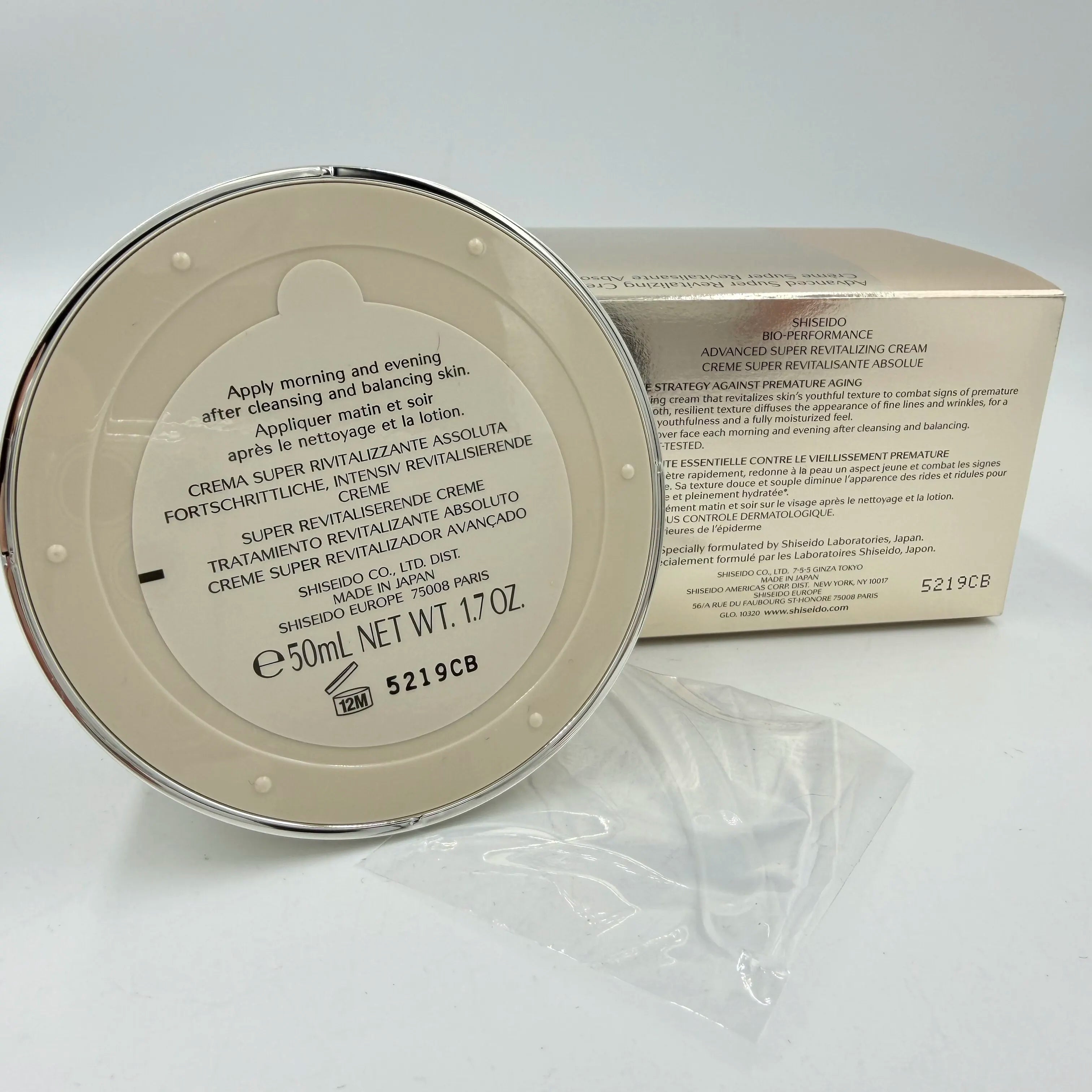 Shiseido Bio-Performance Advanced Super Revitalizing Cream e