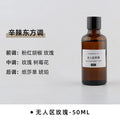 DIY Scented Candle Essential Oil Lamc Essence