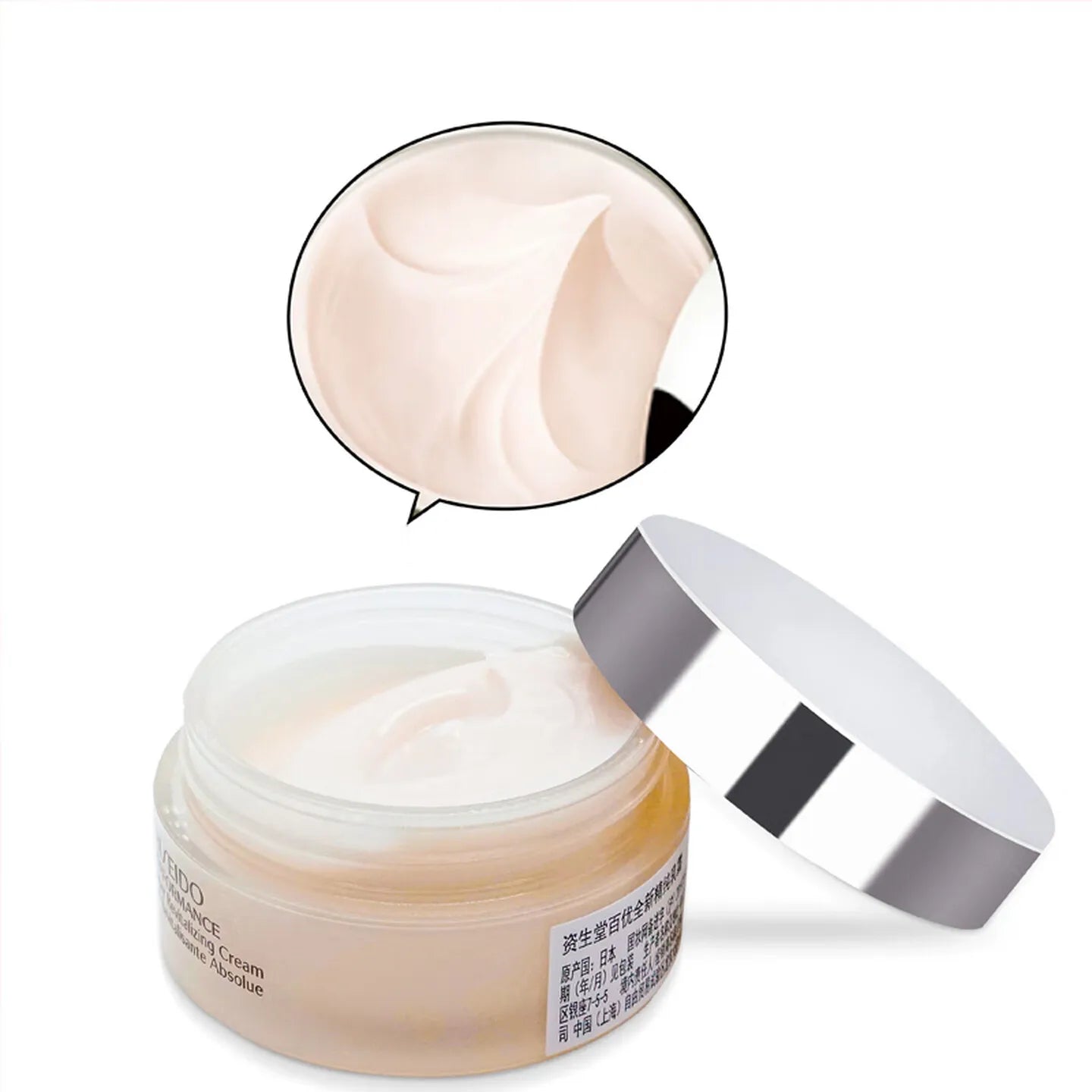 Shiseido Bio-Performance Advanced Super Revitalizing Cream e